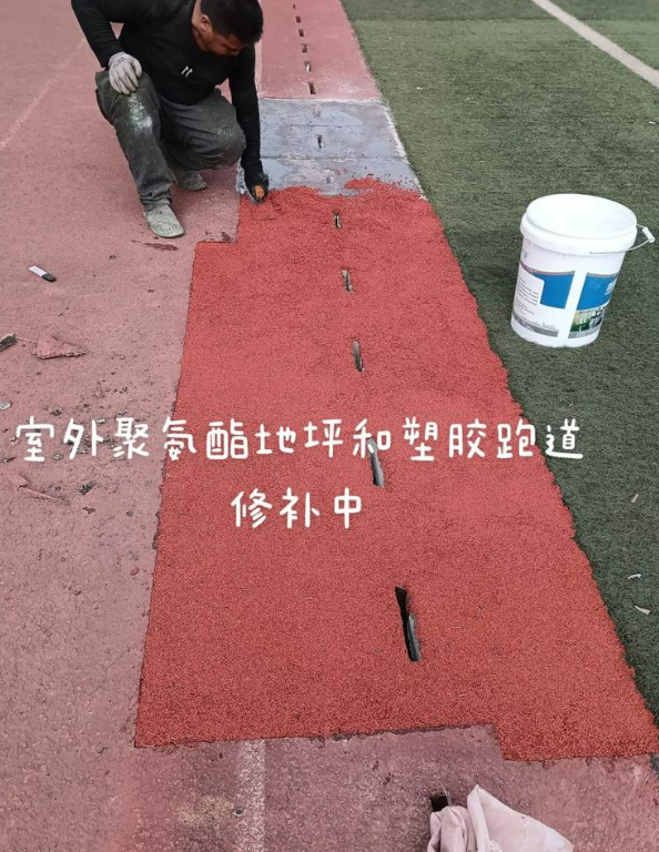 宁县球场地面翻新维修，核心是先诊断破损