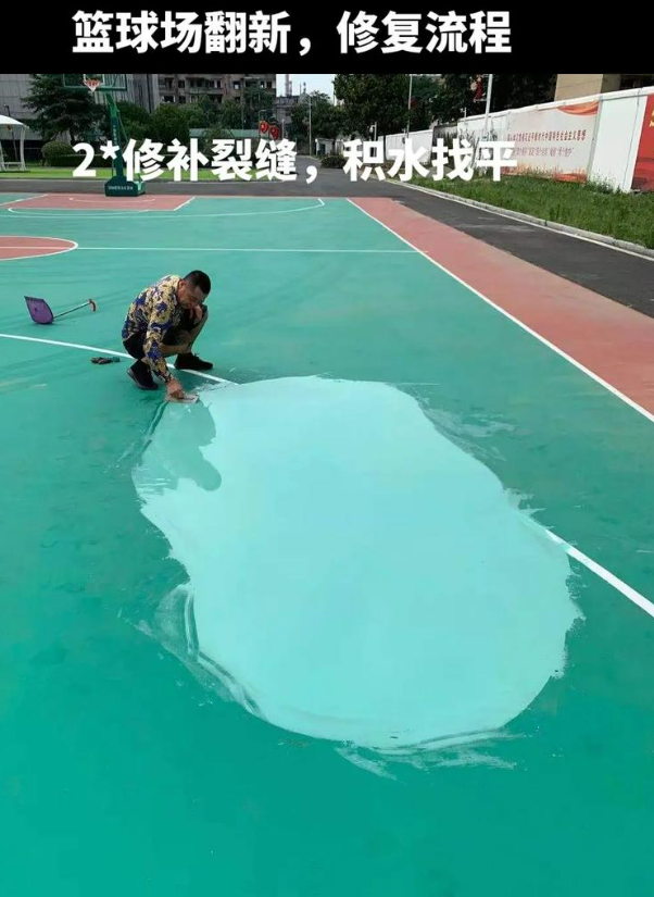 宁县硅 PU 球场（篮球场 / 羽毛球场）  局部维修（破损＜30%）